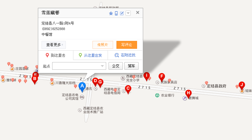 W020141017725856780147.png