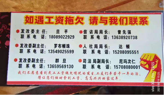 微信图片_20210623102155.png