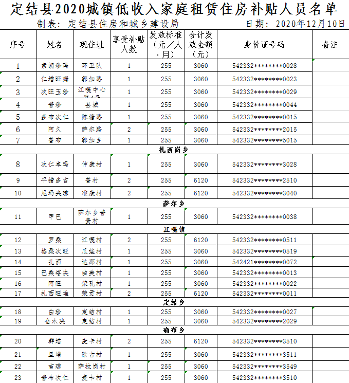 微信图片_20210624151208.png