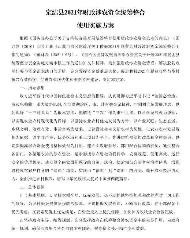微信图片_20211119113657.png