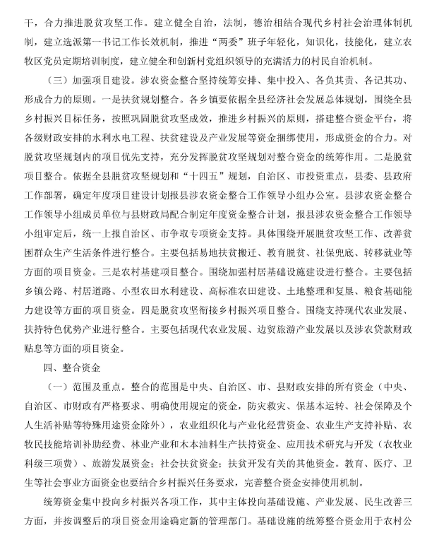 微信图片_20211119113711.png