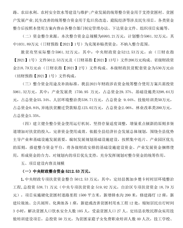 微信图片_20211119113716.png