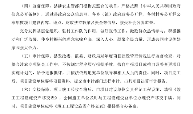 微信图片_20211119113735.png
