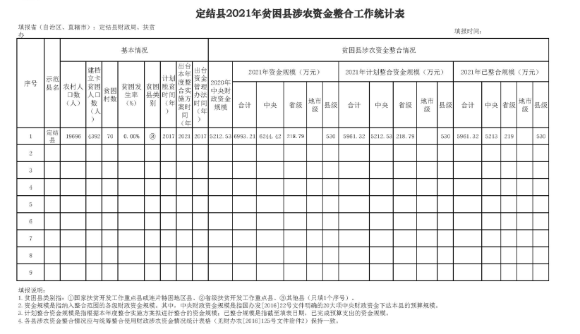 微信图片_20211119113806.png