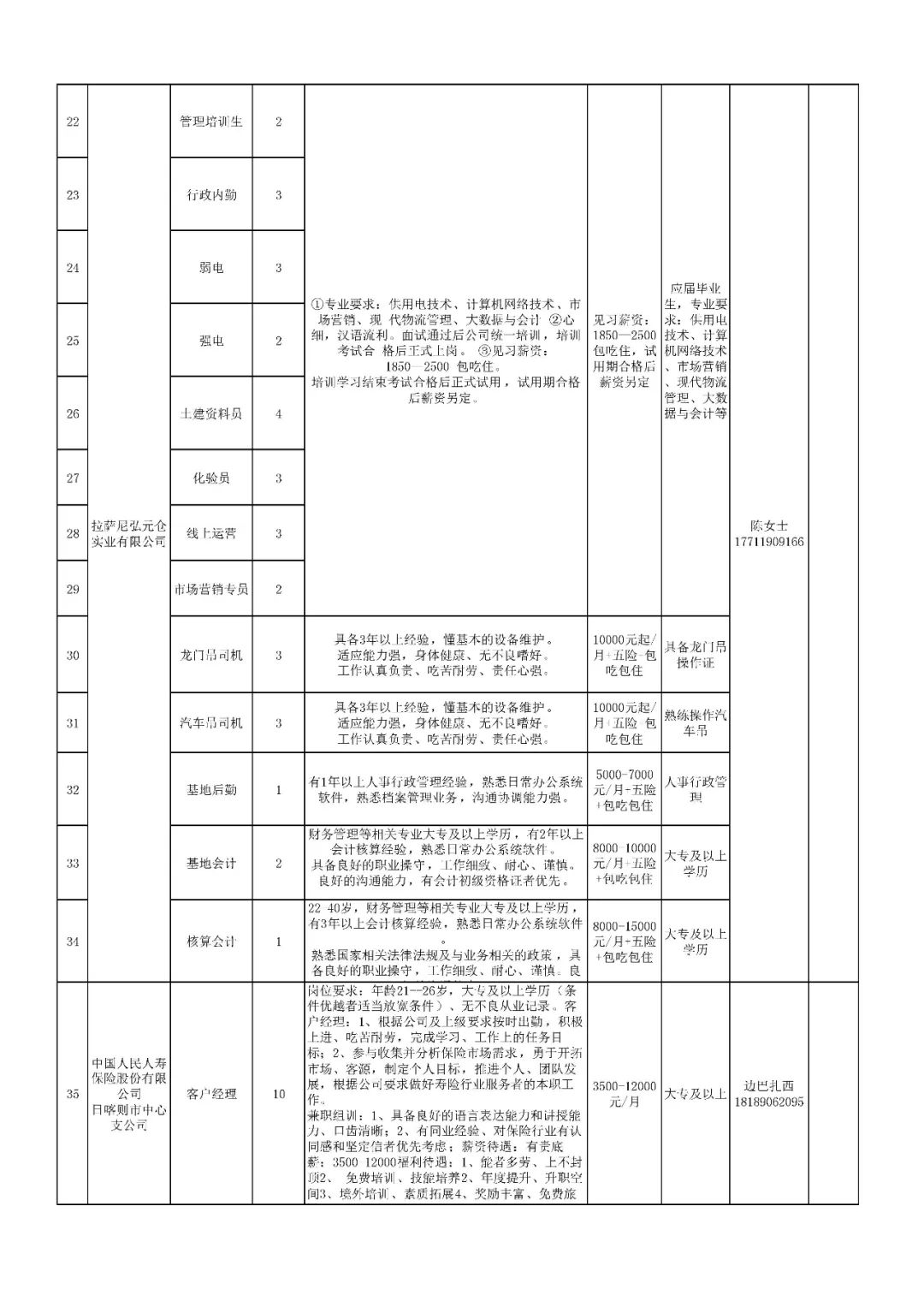 微信图片_20220621115445.jpg