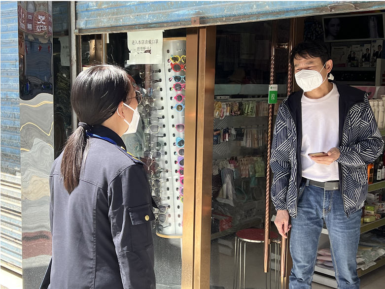 微信图片_20220919121914.png
