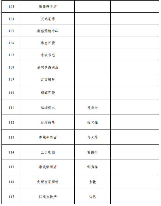 微信图片_20221018160228.png
