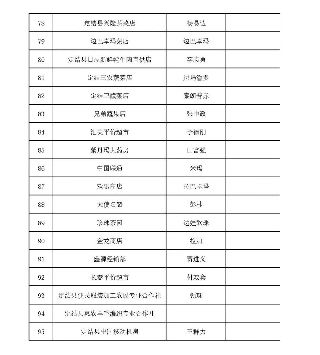 微信图片_20221018160721.jpg