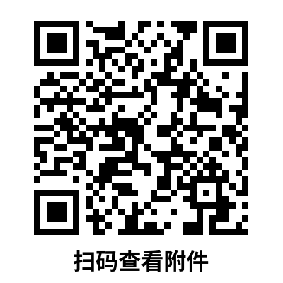 微信图片_20230317101859.png