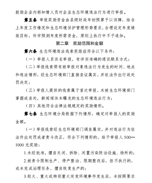 640 (19).png
