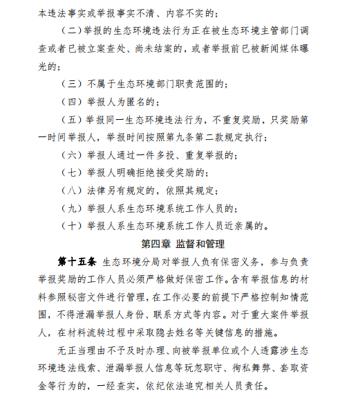 640 (26).png