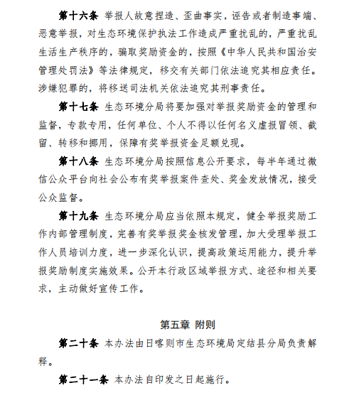640 (27).png