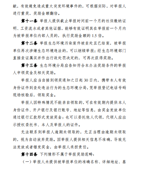 640 (24).png